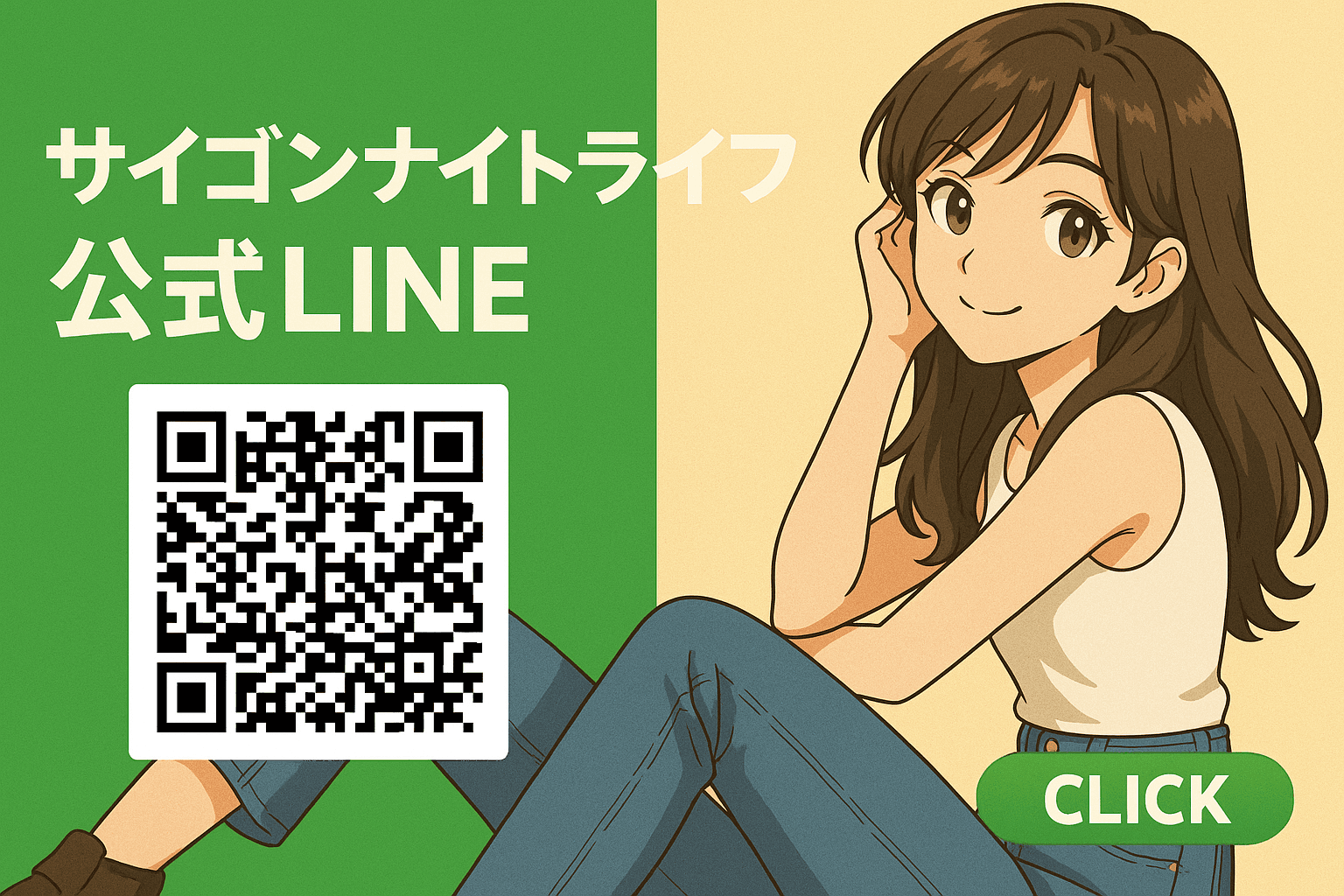 linead